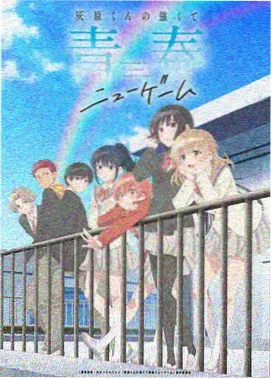 驰策电影院在线观看 日本动漫
