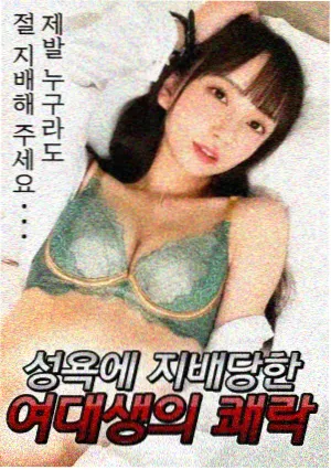 驰策电影院在线观看 医疗剧
