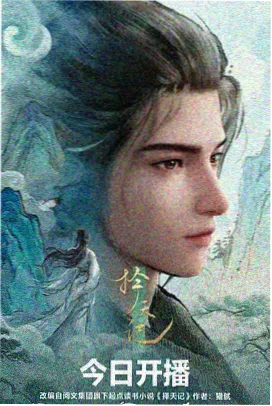 驰策电影院在线观看 搞笑动漫